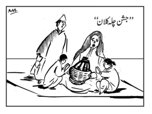 "Jashn Chiley-Kalaan" Enjoy 40 days of real winters -Cartoon by Mr Bashir Ahemad Bashir